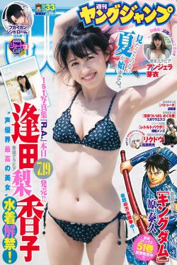 电影在线观看完整免费观看